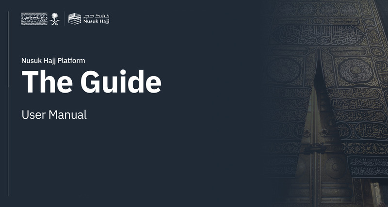 Guide - English